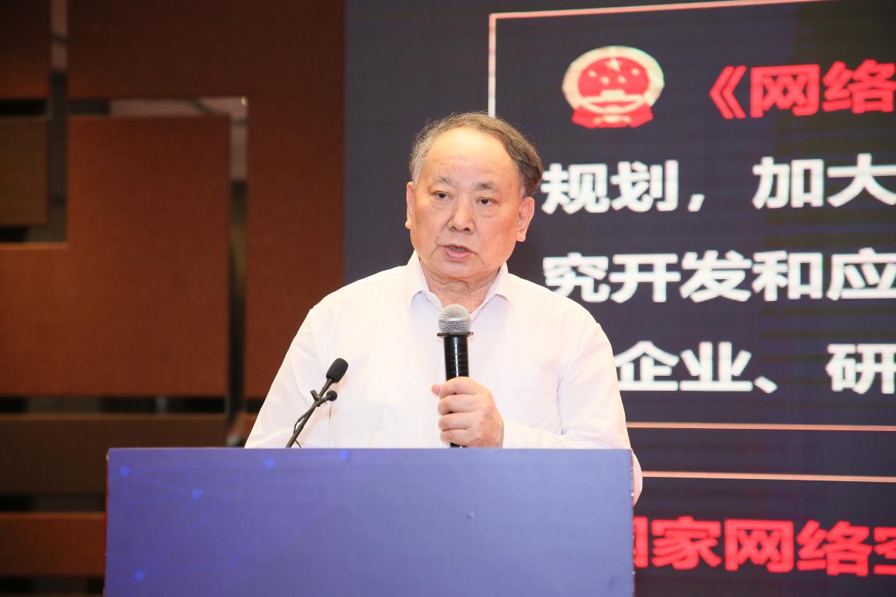 2021工业安全大会在京召开2.jpg